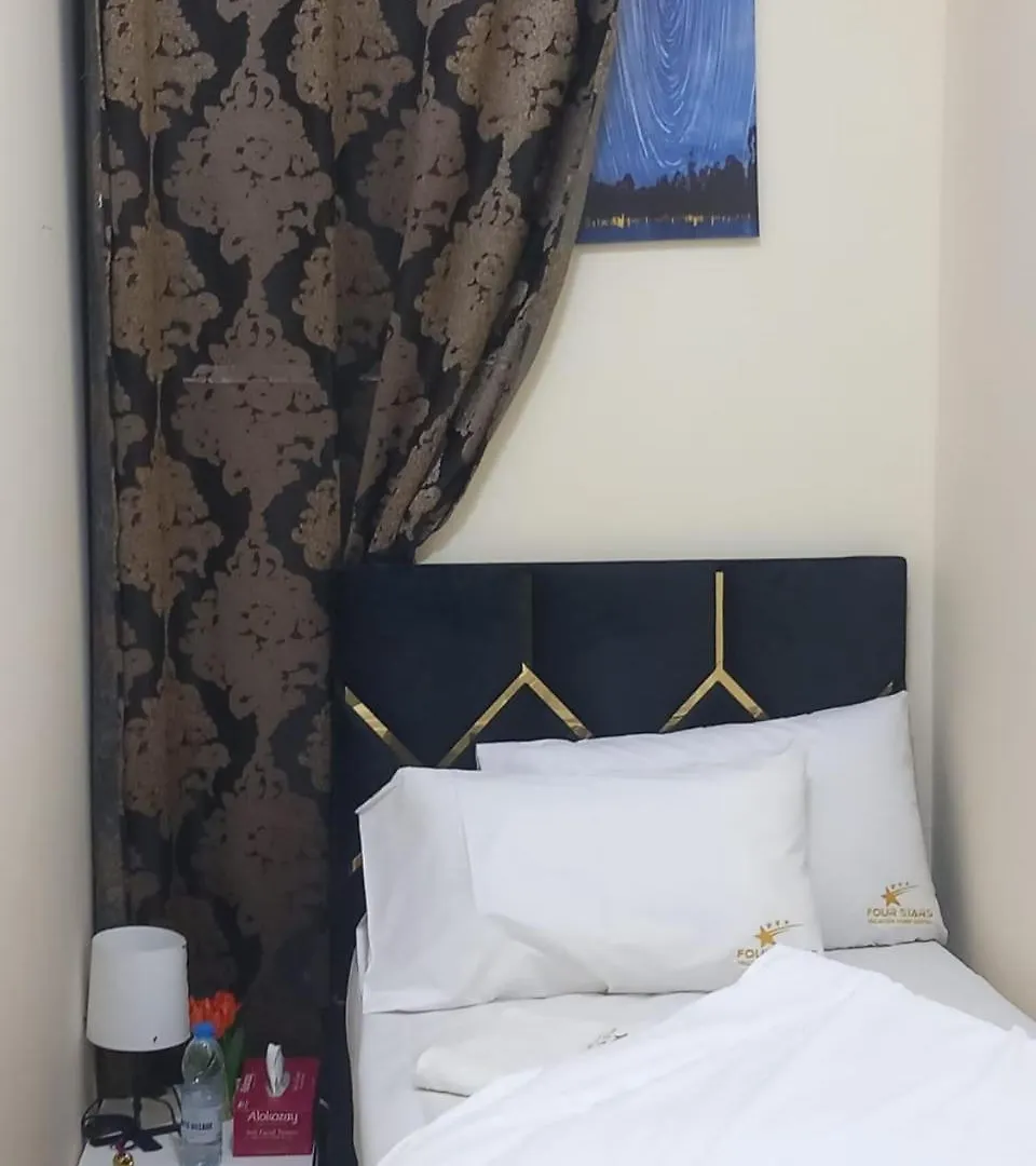 Four Stars Hostel Dubai Emirados Árabes Unidos